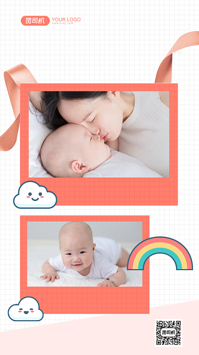 可爱简约亲子相册手机宣传海报背景