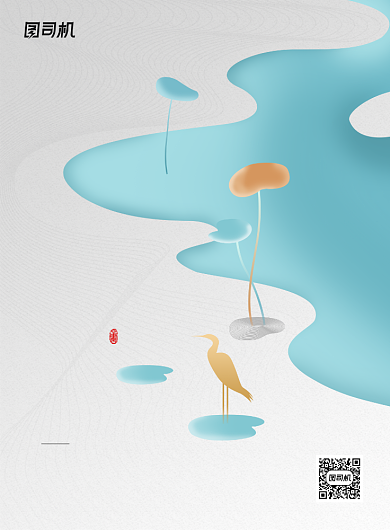 简约小清新唯美大暑节气海报背景