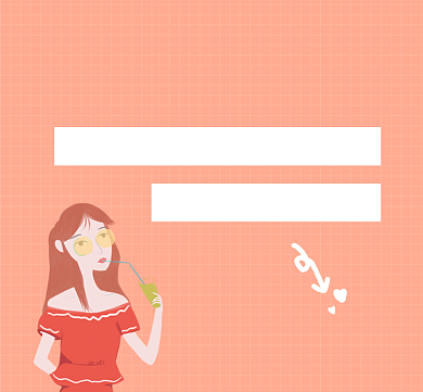 有趣的灵魂清新可爱朋友圈封面背景