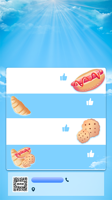 集赞零食小清新手机海报背景