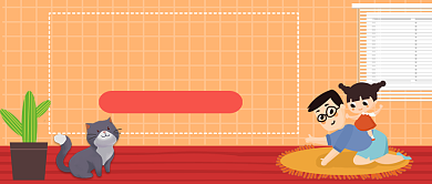 儿童亲子游戏手绘卡通公众号首图背景