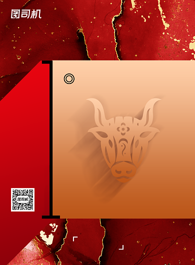 倒计时红色创意1天新年宣传海报背景