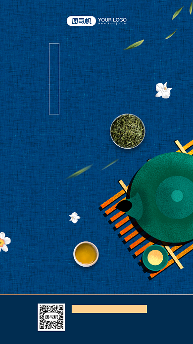 信阳毛尖茶叶宣传促销活动海报背景