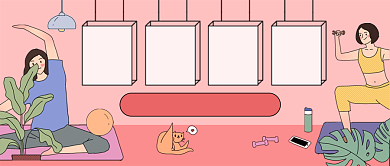 插画风减肥健身减脂公众号首图背景