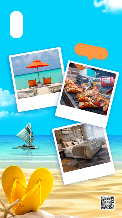 秋季旅行促销时尚简约手机海报背景