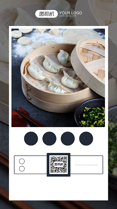 冬至饺子二十四节气摄影图手机海报背景