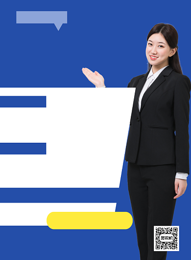 招聘启事求职业蓝色印刷海报背景