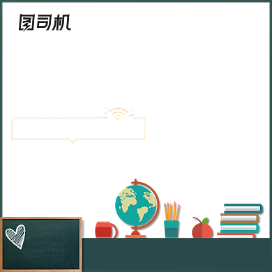 文具开学季书本钢笔淘宝天猫主图背景