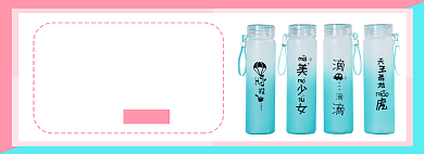 马卡龙色系时尚水杯保温杯海报背景