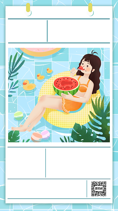 二十四节气处暑清新插画手机海报背景