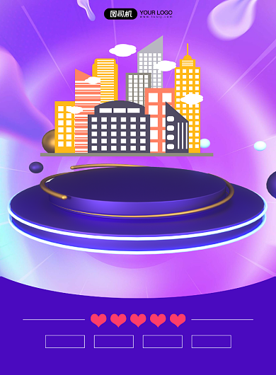 买房租房房产中介炫彩渐变宣传印刷海报背景