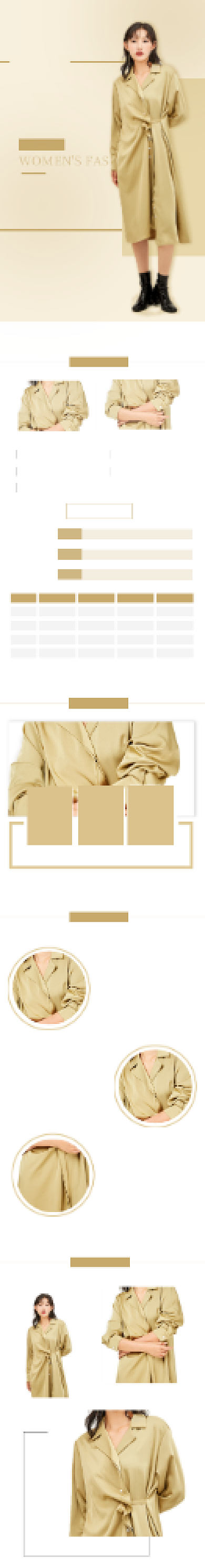 黄色大气简约女装秋冬上新外套风衣大衣详情页背景