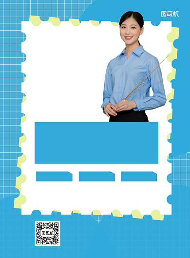 语言培训蓝色写实宣传印刷海报背景