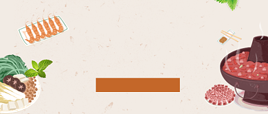 日系火锅物语新媒体首图背景