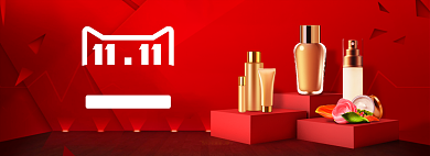 双11美妆护肤品电商banner背景