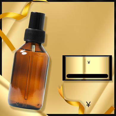 双11美妆化妆品护肤品精华精油主图背景