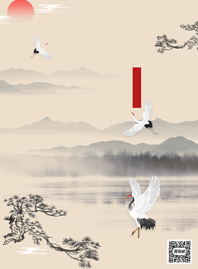 国学经典水墨古风传统文化印刷海报背景