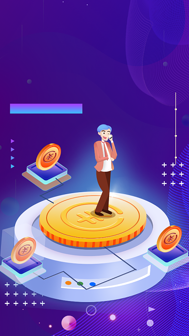 科技峰会开幕式邀请函手机海报背景