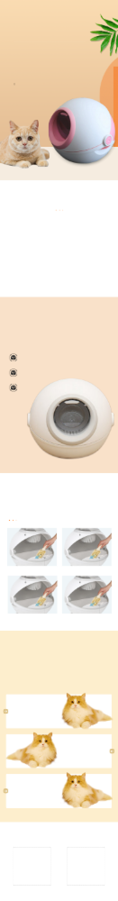 猫厕所宠物用品猫砂盆防臭详情页背景