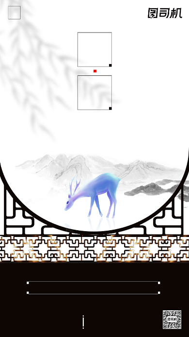 房地产传统节气白露手机海报背景