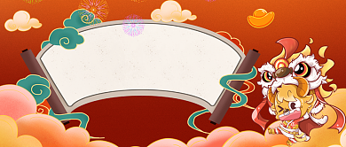 金牛送瑞手绘卡通公众号首图背景