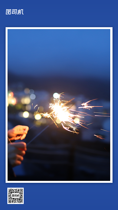 新年电子贺卡手机海报背景