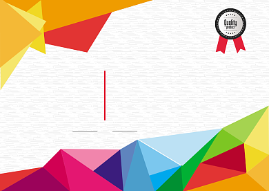 简约清新立体彩色几何荣誉证书背景