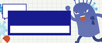 猪流感热点疾病辟谣头条图背景