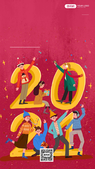 元旦贺卡手机海报背景