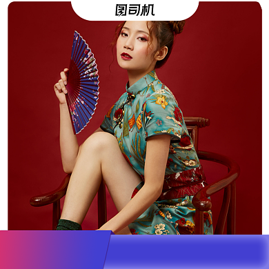 天猫主图直通车ifashion活动模板背景