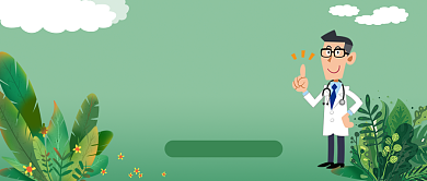 清新手绘卡通夏季饮食注意背景