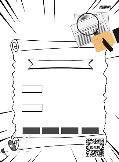 招聘设计师白色简约宣传海报背景