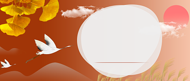 白露节气简约公众号首图背景