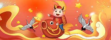 新年牛年元旦跨年卡通手绘中国风喜庆背景