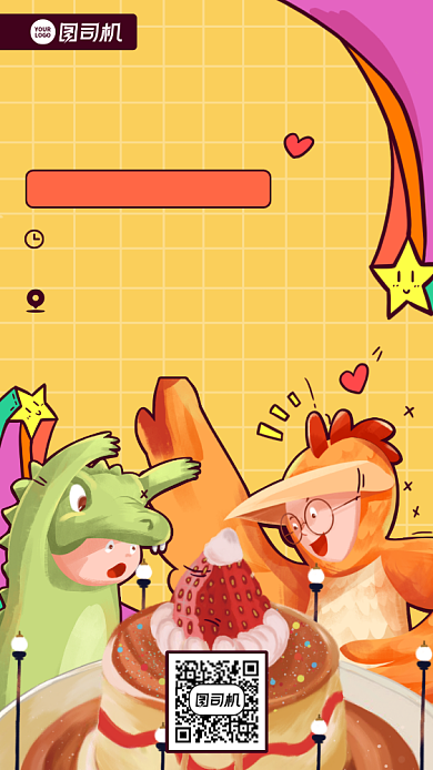 创意童趣手绘邀请函手机海报背景