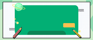 时尚简约风暑假培训公众号首图背景