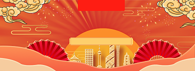国庆大促淘宝电商banner图背景
