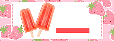 夏季狂暑季冰棍雪糕冷饮促销banner背景