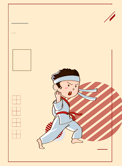 社团复古风招新中华武术宣传海报背景