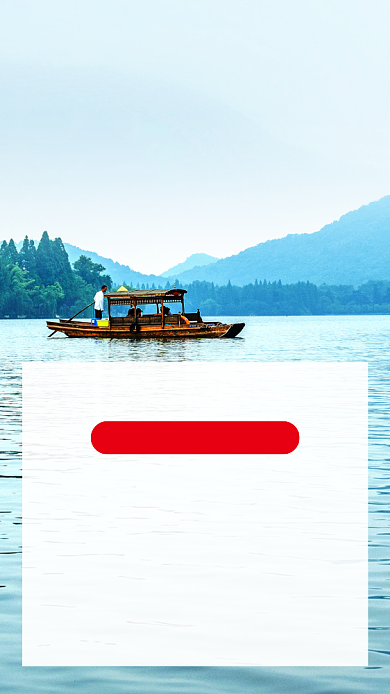 蓝色简约江南水乡旅游特惠文章配图背景