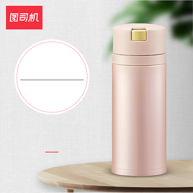 水杯保温杯主图直通车图背景