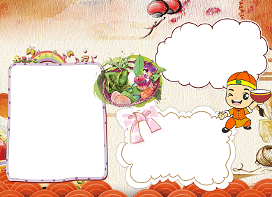 卡通中国味道小报手抄报背景