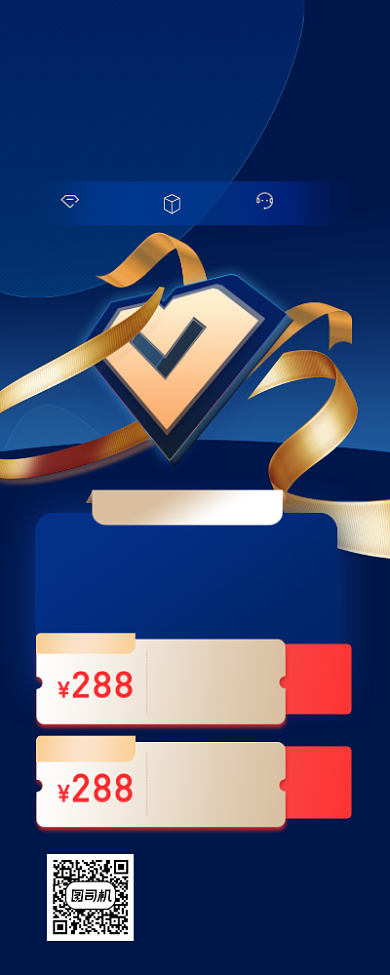 投资权益理财大气简约手机长图背景