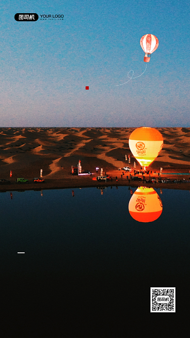 十一月你好简约摄影图日签宣传手机海报背景