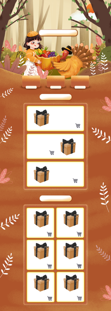 卡通手绘风格感恩节促销淘宝首页背景