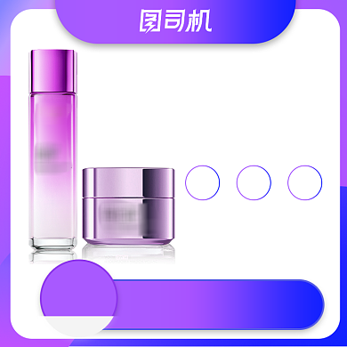 紫色七夕情人节美妆护肤电商主图背景