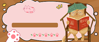 卡通创意萌宠知识公众号首图背景