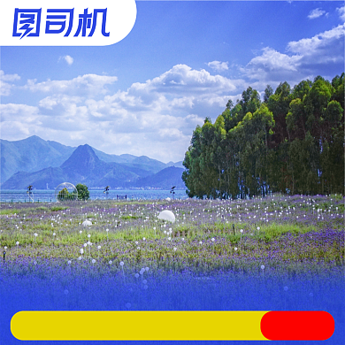 旅游主图昆明旅游景观酒店主图模板背景