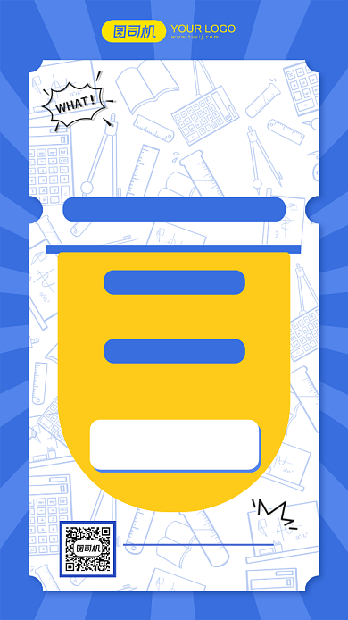 蓝色简约扁平小学英语培训手机海报背景