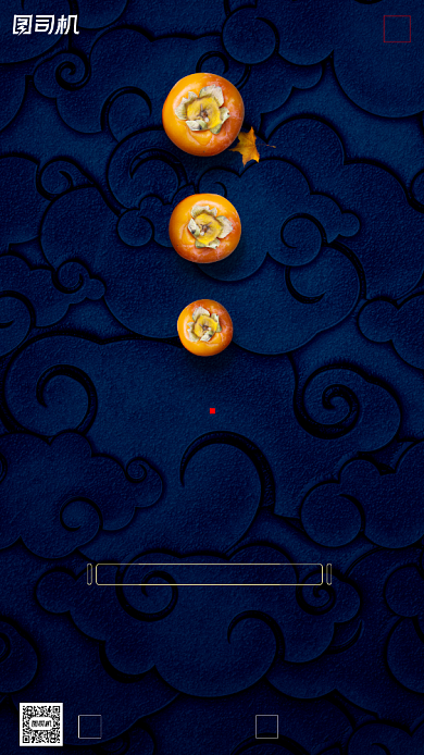 霜降节气蓝色纹理大气简约柿子手机海报背景